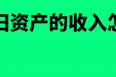 辞退福利可以税前扣除吗(辞退福利可以税前扣除一次性扣除吗)