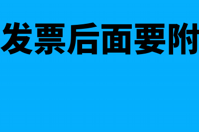 酒店住宿发票进项税额可以抵扣吗(酒店住宿开发票)