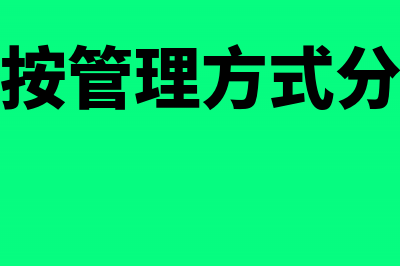 财政票据系统怎么作废非税收入发票(财政票据电子系统)