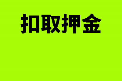 办房证需要提供物业费发票吗？(办房证需要提供票据吗)