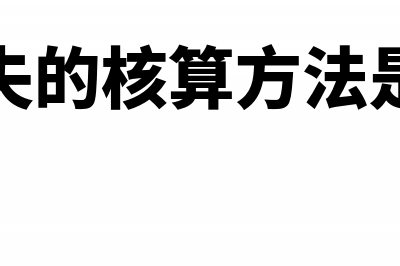 代扣代缴增值税有滞纳金可以抵扣吗(代扣代缴增值税有哪些情形)