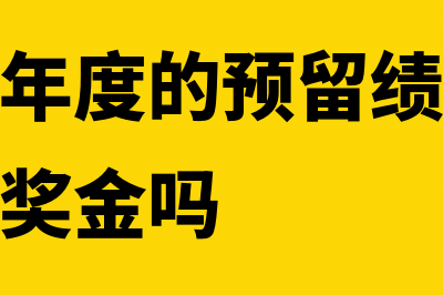 二手房增值税及附加税费如何计算(二手房增值税及附加怎么算)