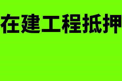 不征税发票可以抵扣吗(不征税发票可以税前扣除吗)