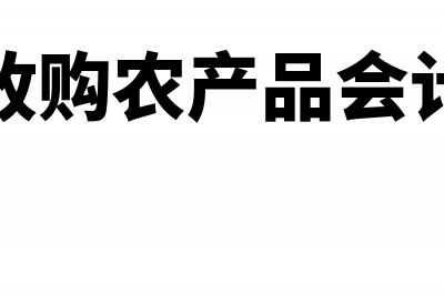 不动产进项提前抵扣了怎么办(不动产进项税额一次性抵扣从什么时候开始)