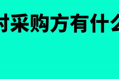 利息费用个人所得税可以抵扣吗(个人利息计入什么科目)