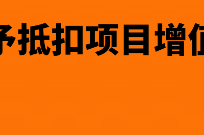 材料采购必须走公账吗(材料采购必须走什么科目)