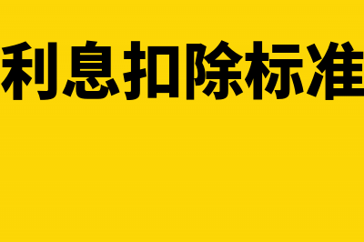 个人租赁给企业的房产怎样交房产税(个人租赁给企业开发票)