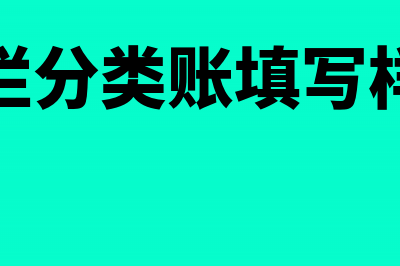 其他综合收益核算方法是什么(其他综合收益核算范围)