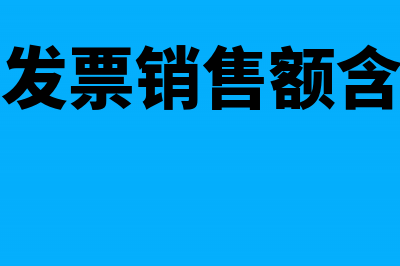 进货时收到增值税普通发票怎么处理会计分录？(进货时收到增值发票)