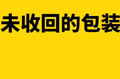 哪些进项税额能抵扣(哪些进项税额能抵减)