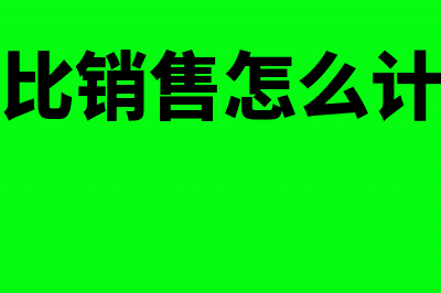 销售不动产可以开专票吗(销售不动产可以抵扣吗)