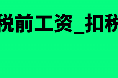 可以抵扣简易计税开具的发票吗？(简易办法计税的增值税能抵扣)