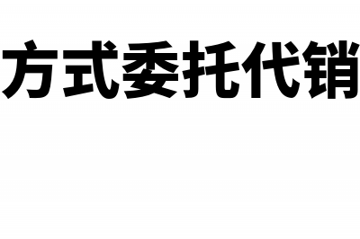 收到外商捐赠的设备如何做会计分录？(收到外商捐赠的设备一台所有者权益增加?)