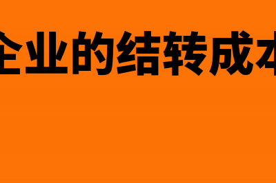 工行变更一般户法人需要什么资料(工商银行基本户转一般户)