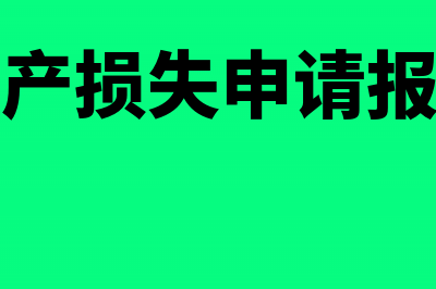 注销时税控盘如何处理(注销税控盘怎么作废发票)