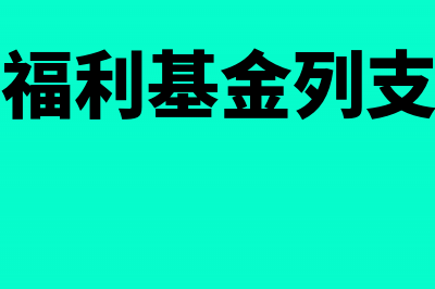 制造业如何计算利润率(制造业如何计算行业内竞争强度)