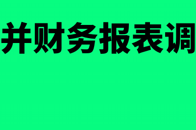 工程成本发票需要包含回甲供材料吗？(工程成本发票包含哪些)