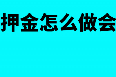 保税和免税的区别是什么(保税和免税的区别在哪里)