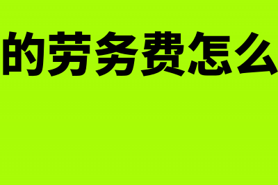 办税票需要什么资料(办税票需要什么证件)