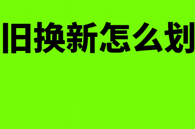 售价成本利润率的计算公式(售价成本利润率之间的关系公式)