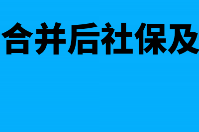 赊销和赊购的区别是什么(赊购是借还是贷)