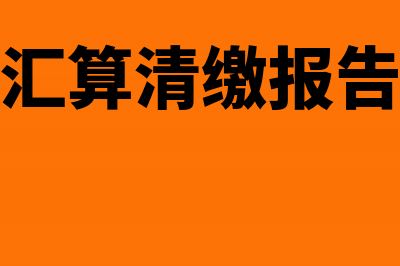 购入固定资产印花税交多少合适?(购入固定资产印花税税目是什么)