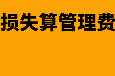 会计分录有哪些作用(会计分录有哪些形式)