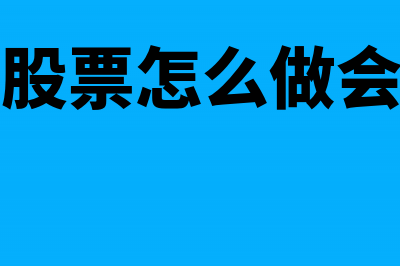 公司如何办理银行开户(公司如何办理银闪付)