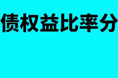 公司股东可以用非货币资产出资吗？(公司股东可以用作出资方式的有哪些)