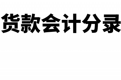 公积金缴存基数怎么算？(公积金缴存基数什么时候调整一次)