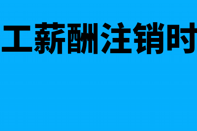 自然人股权转让怎么避税(自然人股权转让要交什么税)