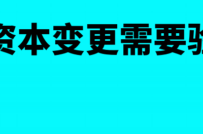 存货报废需要核销的会计分录怎么做？(存货报废核算会计分录)