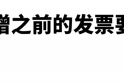 筹建期土地使用权摊销计入在建工程吗(筹建期土地使用权摊销计入在建工程)