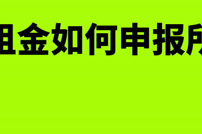 营改增后哪些发票不能抵扣(营改增的政策)