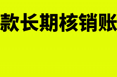 银行资产负债表中有哪些主要项目(中国农业银行资产负债表)