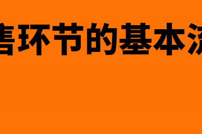 出纳的现金管理与核算内容有哪些？(出纳现金管理制度,超过多少存入银行)