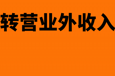 代征代扣税款手续费申请表如何填写(代征代扣税款手续费使用)