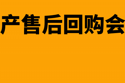 公司汽车折旧计算方法(公司汽车折旧会计分录)