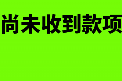 公司转让股票需要缴纳企业所得税吗(公司转让股票需要多久)