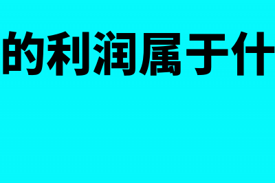 房地产营改增的税率是多少？(营改增房地产业涉及的相关税费)