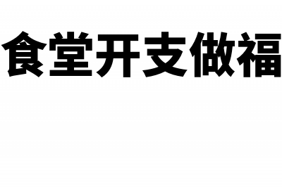 转让上市公司股票要交企业所得税吗(转让上市公司股票需要缴纳什么税)