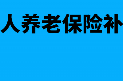 合并报表未分配利润怎么算？(合并报表未分配利润年初怎样理解)