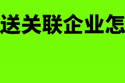 无偿划拨土地被征用时是否需要补偿(划拨土地无偿收回的法律法规)