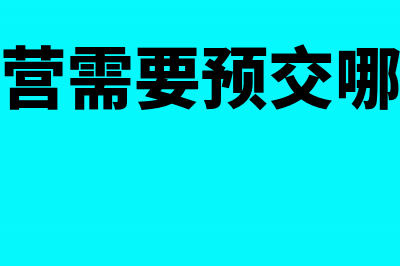 外币交易的期末会计处理(外币交易的期末有余额吗)