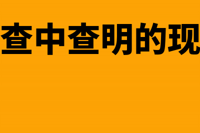 收入结转到本年利润的会计分录(结转本年各项收入)