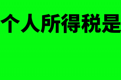 企业工作服费用能否在职工福利费列支？(企业工作服计入什么科目)