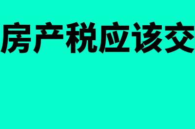 企业发生借款费用可予资本化的资产吗？(企业发生的借款费用属于生产经营期间的应计入)