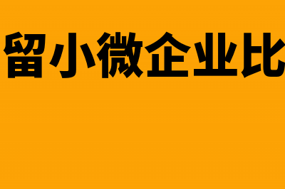 一般纳税人进项发票的认证方式(一般纳税人进项发票勾选认证流程)