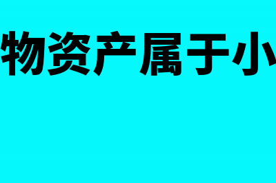 消费税和增值税属于什么税率(消费税和增值税的计税基础一样吗)