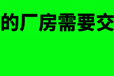 现金流量表由哪些组成部分(现金流量表由哪三种现金流组成)